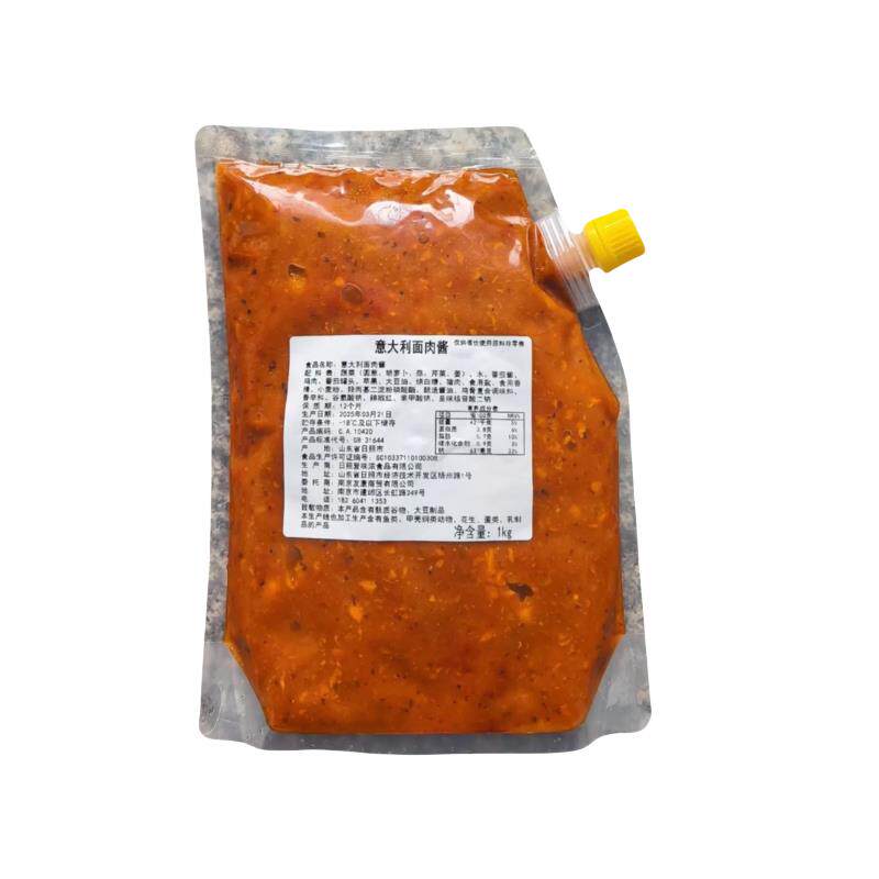 番茄肉酱意面意大利面酱1kg番茄肉酱拌面酱意大利面肉酱意粉酱