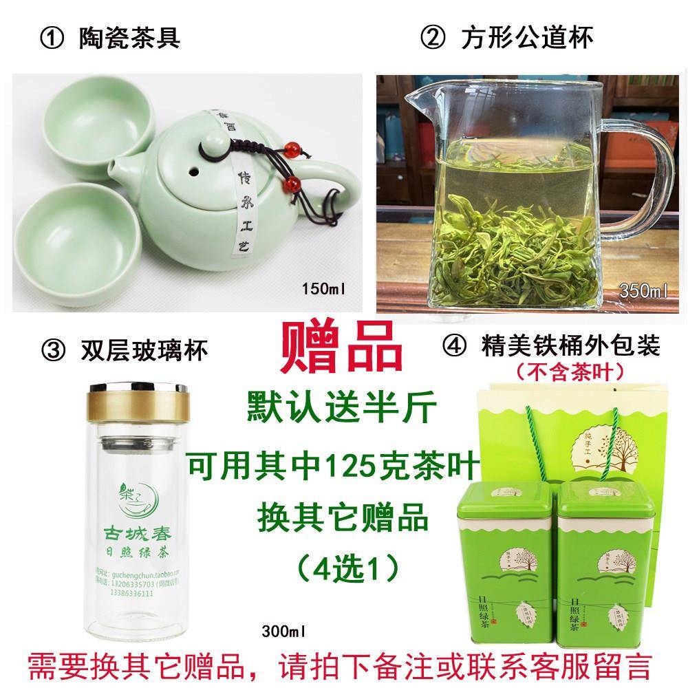 绿茶2025日照绿茶新茶春茶高山云雾绿茶叶山东浓香炒青500克包邮