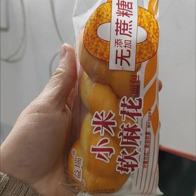 新货无蔗糖正宗老式小米软