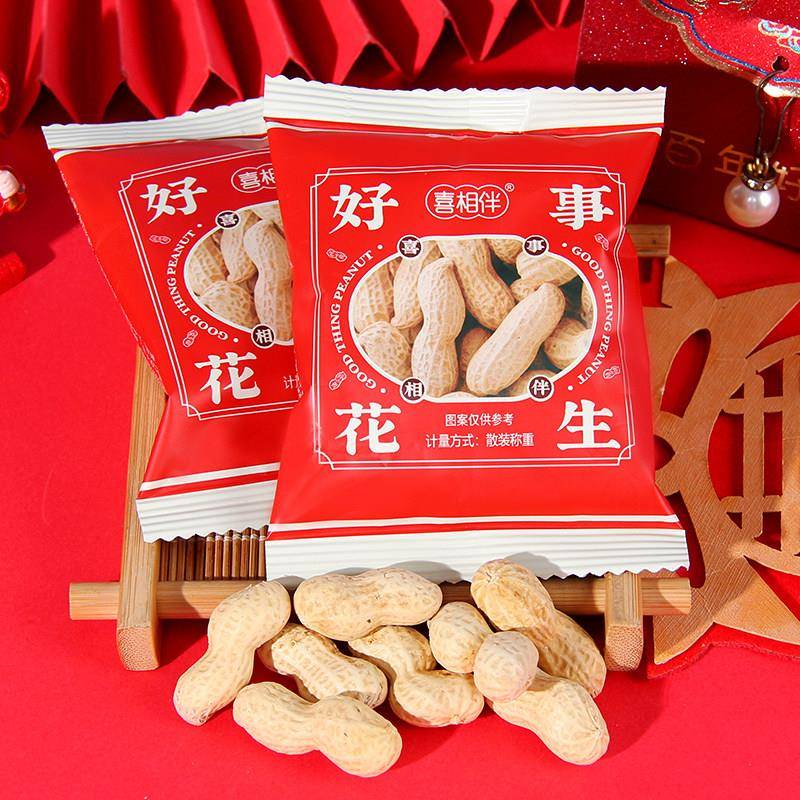 喜相伴好事花生喜糖小包装香瓜子结婚订婚专用伴手礼糖果零食散装