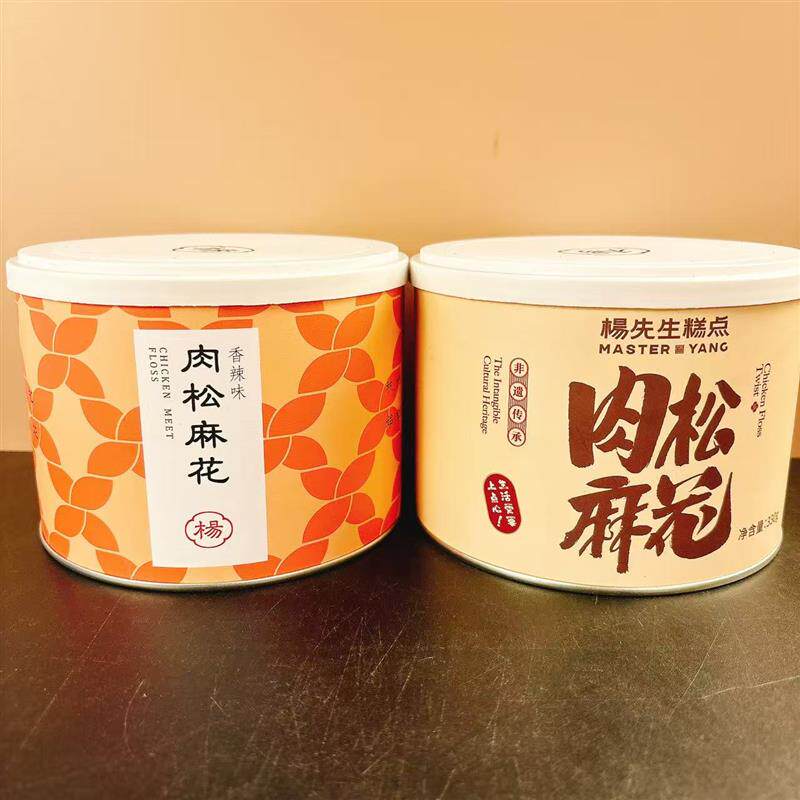 新货糕点肉松麻花红糖麻花传统点心零食特产330g/罐传统手