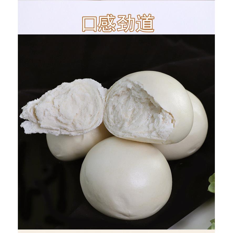 山东老面农家呛面馒头速食早餐北方大馍馍面 面食原味饽饽
