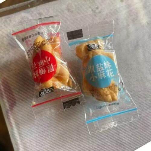 新货D骁龙小麻花香酥脆咸