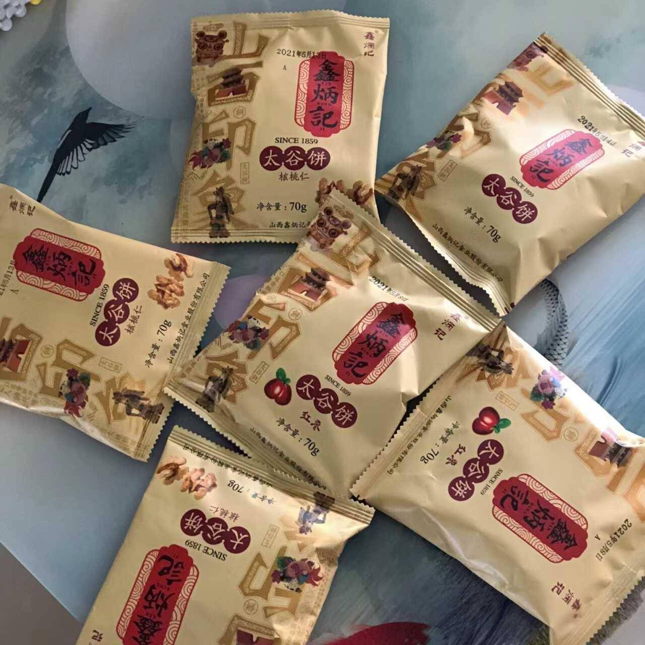 鑫炳记原味红枣味核桃仁山西太谷饼山西老牌特产零食点心整箱食品