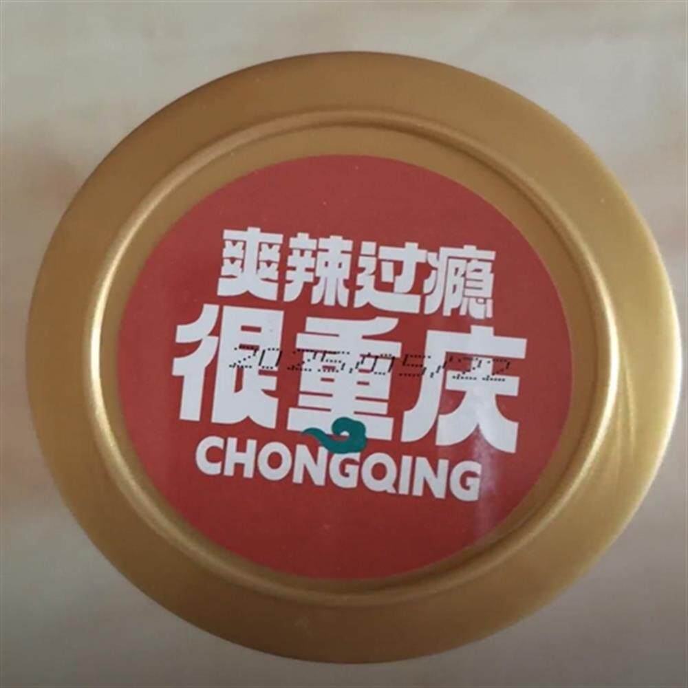 【周君记】农家自制剁椒香辣豆豉酱一瓶288克即食拌饭酱拌面 面酱