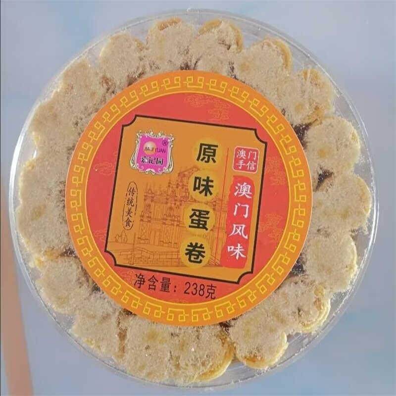 新货澳门特产紫菜海苔原味