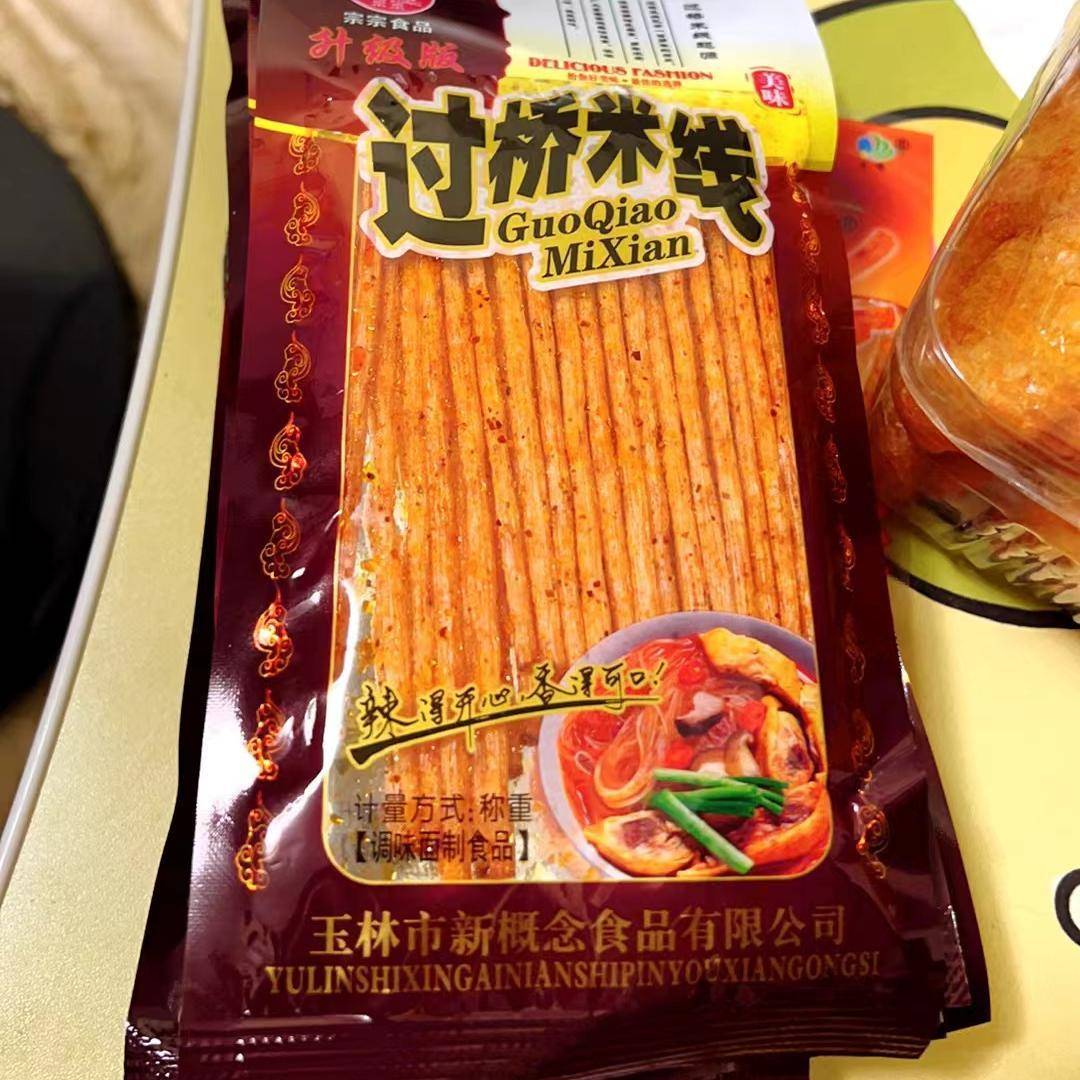 宗宗食品过桥米线辣条8090后儿时怀旧面筋香长辣片丝零食小吃素食