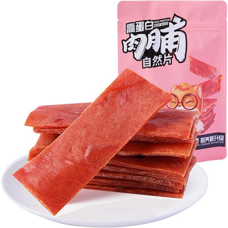 三祇松鼠肉脯类坚果肉脯脆办公室零食肉干熟食休闲零食小吃