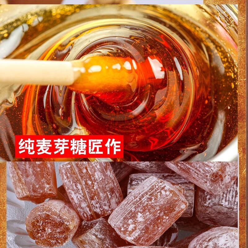 纯正手工原味粘牙糖麦芽糖