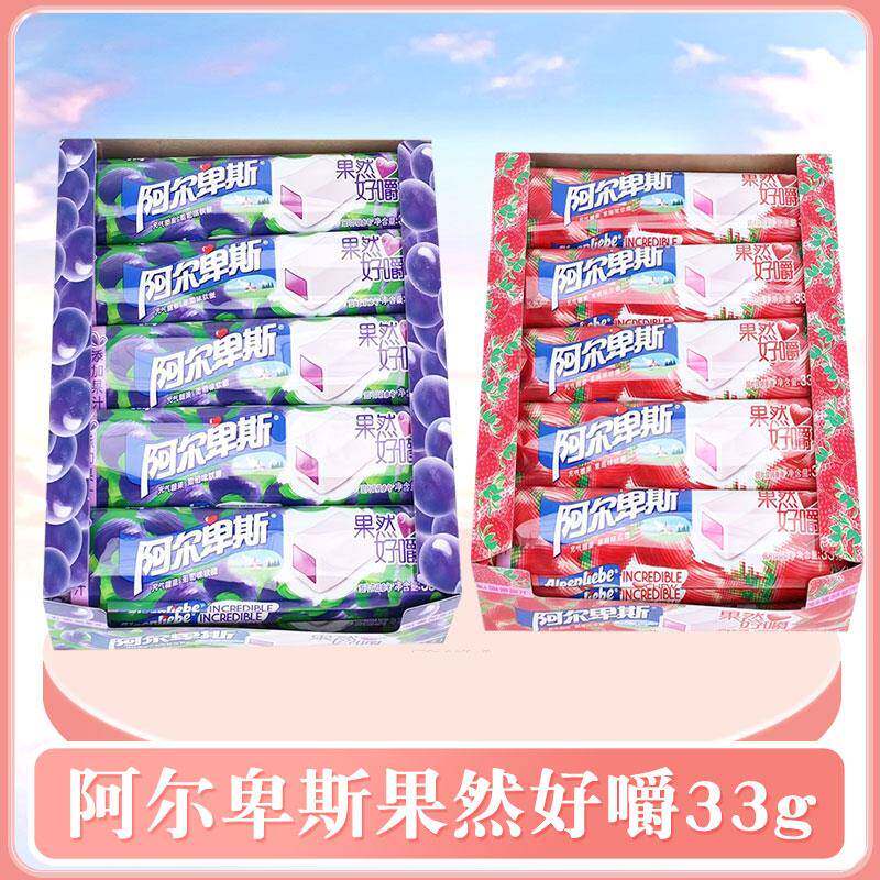 阿尔卑斯糖果阿尔卑斯软糖果然好嚼条糖15支*33克草莓味葡萄