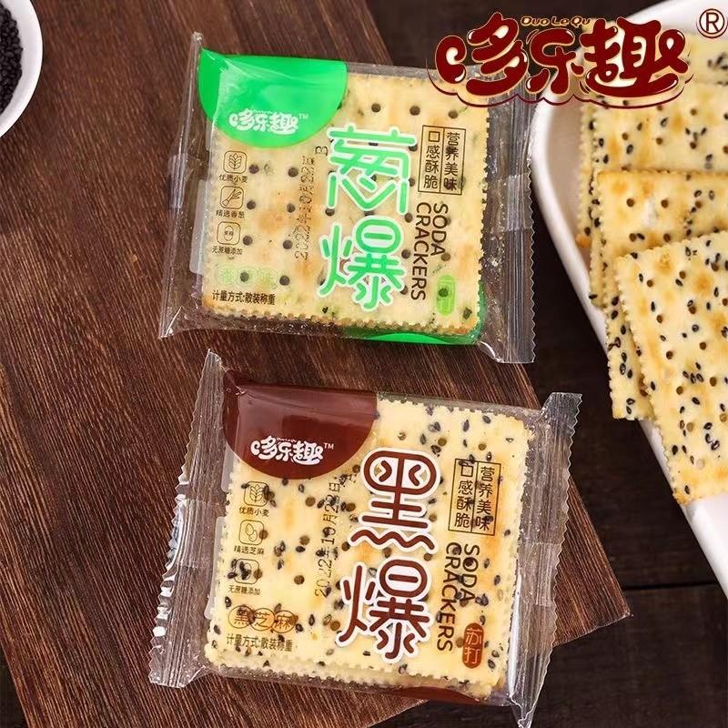 速发新鲜哆乐趣黑葱爆苏打