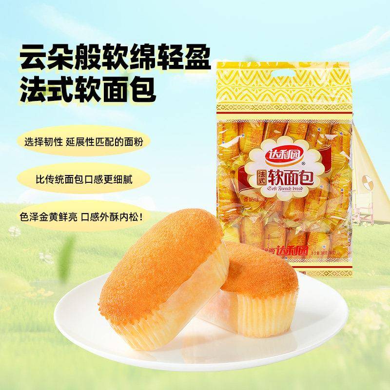 达利园糕点法式软面包袋装休闲零食营养早餐代餐手撕包开袋即食