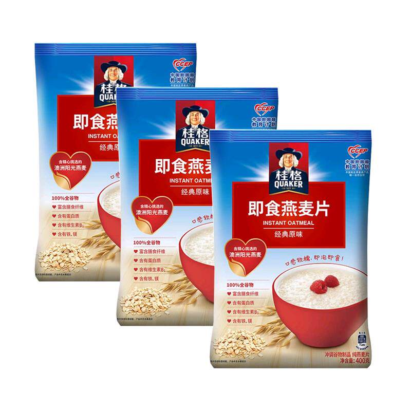 新货包邮即食燕麦片免煮营