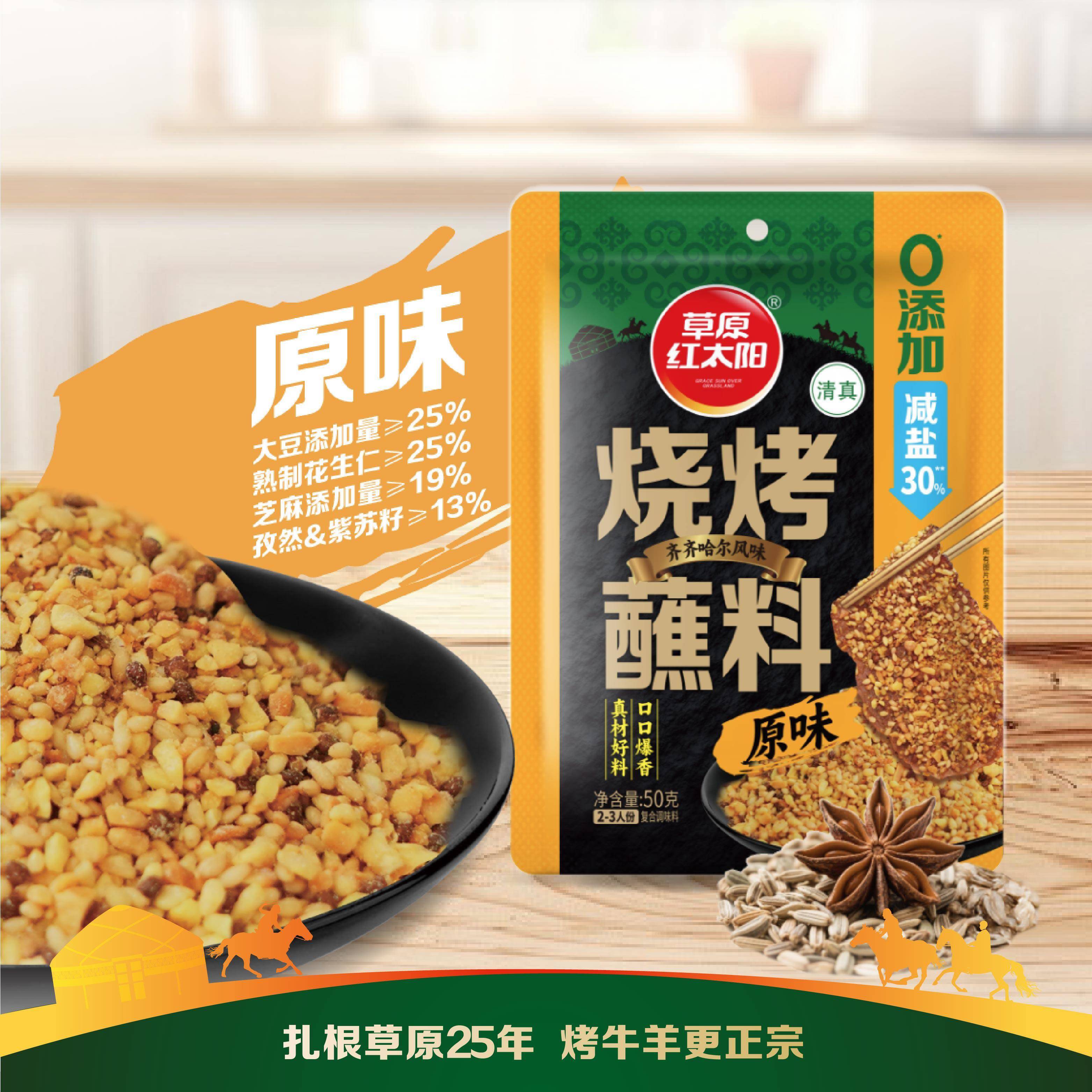 火锅底料蘸料川崎火锅蘸料麻辣海鲜辣美味菜肴爆炒烧烤牛油火锅底