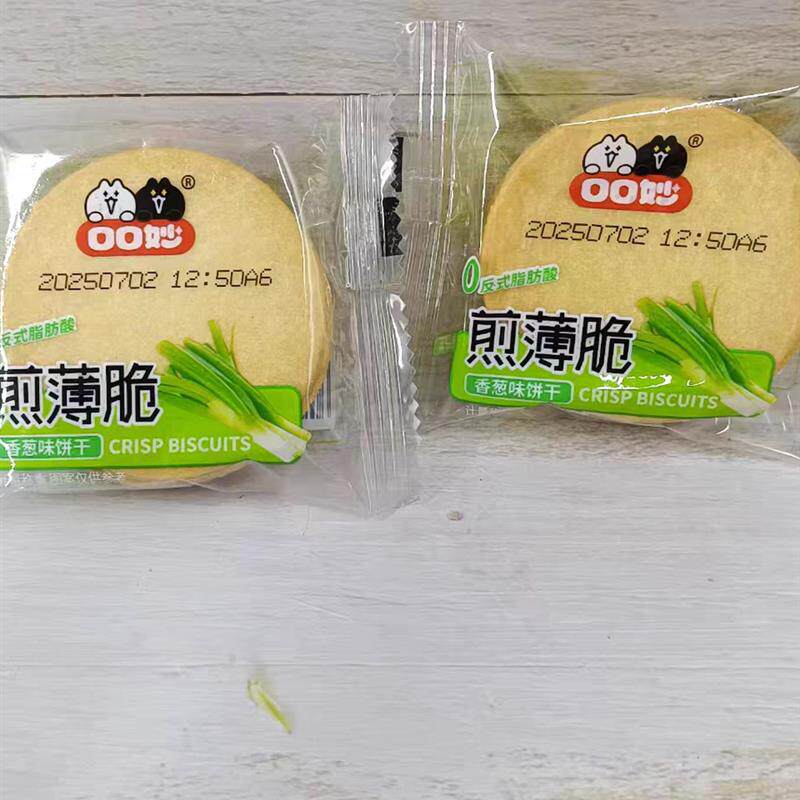 新货口口妙煎薄脆香葱土豆