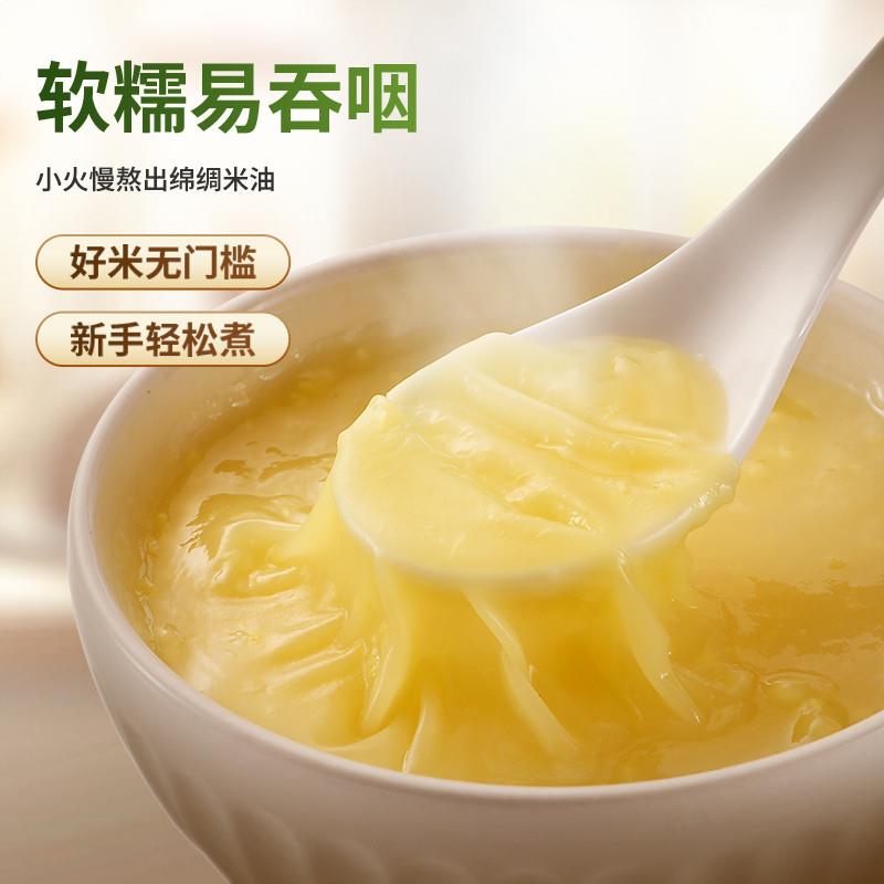 优道东北朝阳有机黄金小米