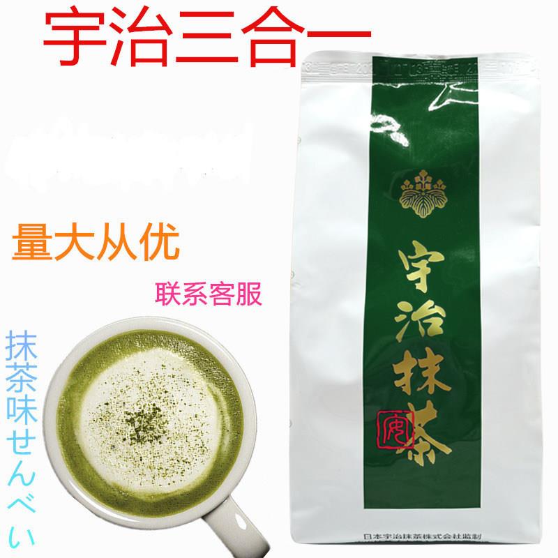 宇治抹茶奶茶1000g含糖宇治抹茶粉 三合一抹茶奶茶原料