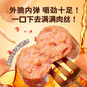 奥锦奇30g肉丝肠纯宿舍泡面零食香辣鸡肉火腿热狗肠即食香肠