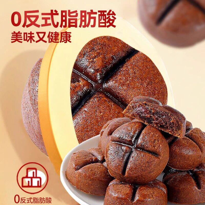 黄芪党参枣沙饼早餐夹心糕点红枣酥皮手工枣糕休闲 零食美味小吃