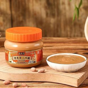 新货六必居芝麻花生酱420g*1新老北京二八酱拌面热干面火锅蘸