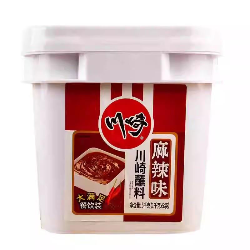 麻酱火锅蘸料火锅调料海鲜味麻辣味火锅沾料火锅蘸料烧烤酱餐饮装