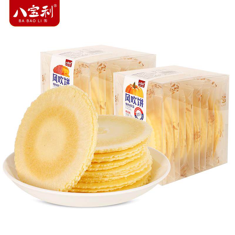 新货风吹饼红薯地瓜原浆南