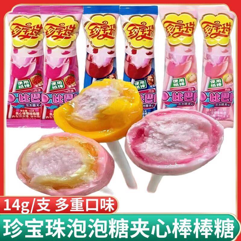 阿尔卑斯糖果阿尔卑斯珍宝珠棒棒糖夹心泡泡糖汽水西瓜味过年吃的
