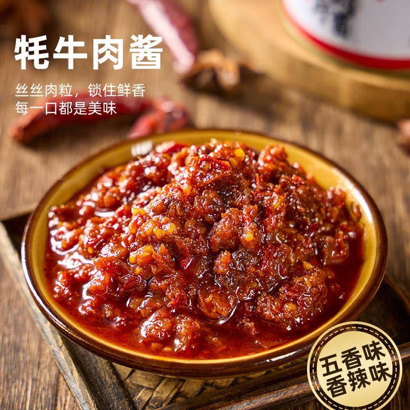 牦牛肉拌饭酱大营牧场牦牛肉酱云南昆明丽江特产香辣耗牛肉酱拌饭