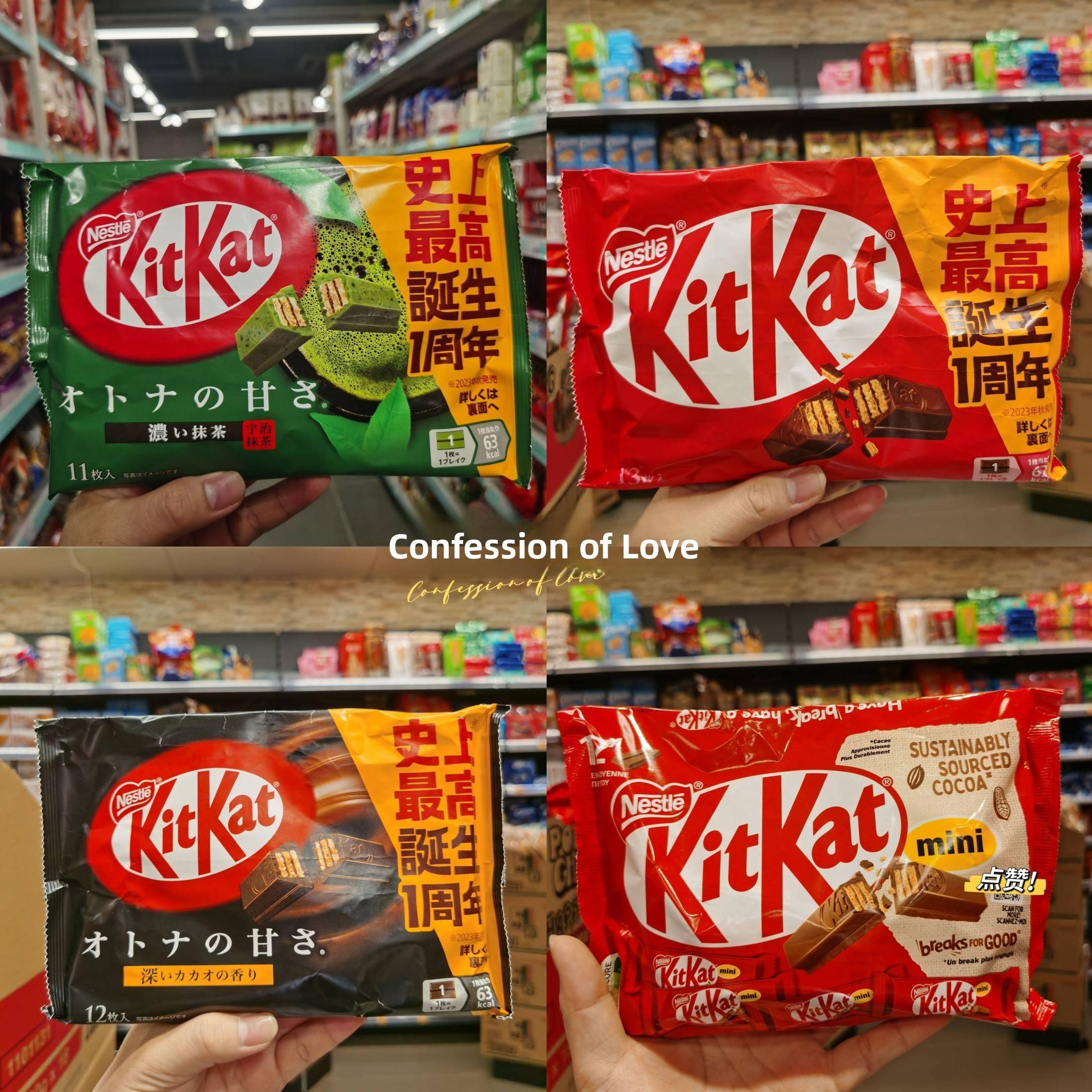 香浓威化饼干香港代购日本进口kitkat雀巢奇巧mini/抹