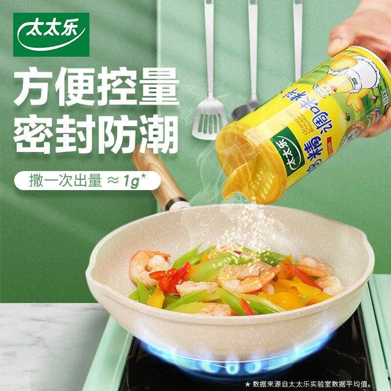 太太乐三鲜鸡精蔬之鲜调味料组合装 提鲜炒菜煲汤烧烤加倍提鲜