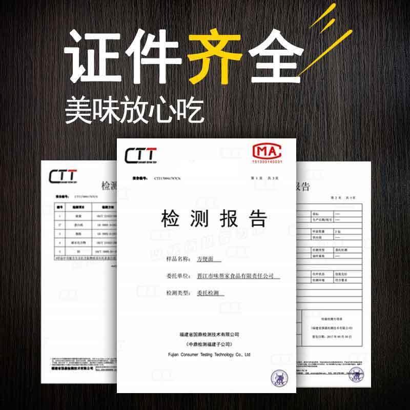 新货商用泡面调味包面条伊