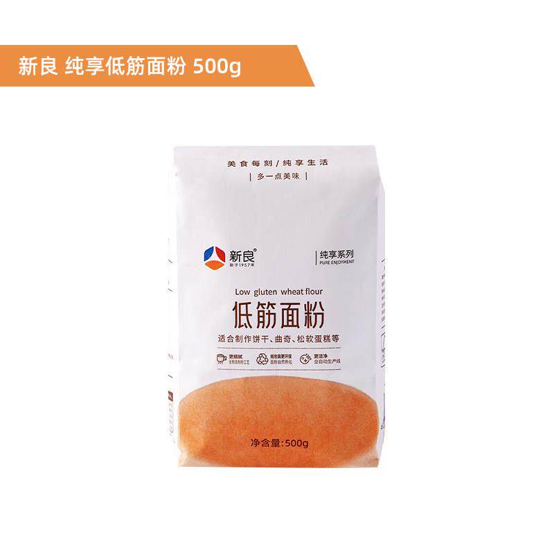 新良纯享低筋面粉500g蛋糕专用低筋粉家用烘焙曲奇饼蒸糕松饼材料