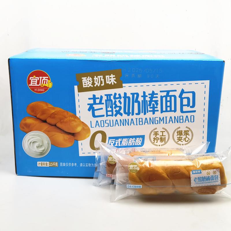 新货老酸奶棒手拧红豆面包