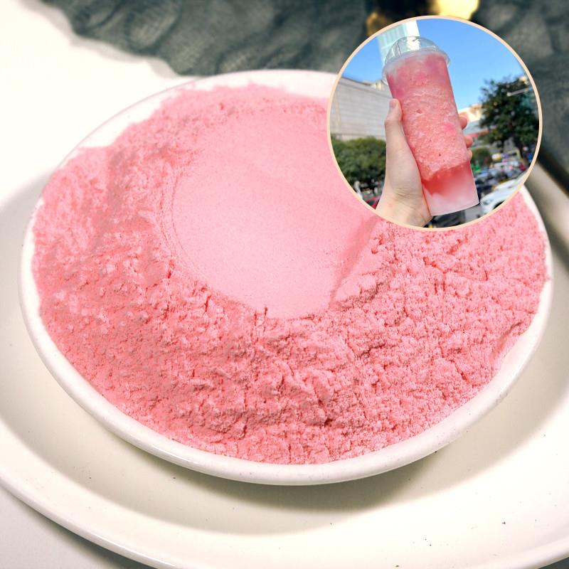 纯樱花粉1kg烘焙冲饮蛋糕奶茶饼干寿司用原料天然食用色素樱花粉