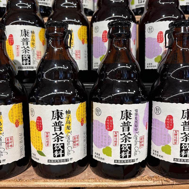 新货盒马柚子乌龙/紫苏夏