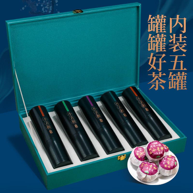 正宗新会生晒小青柑10年宫廷陈皮小柑橘普洱30粒礼盒装精选茶礼