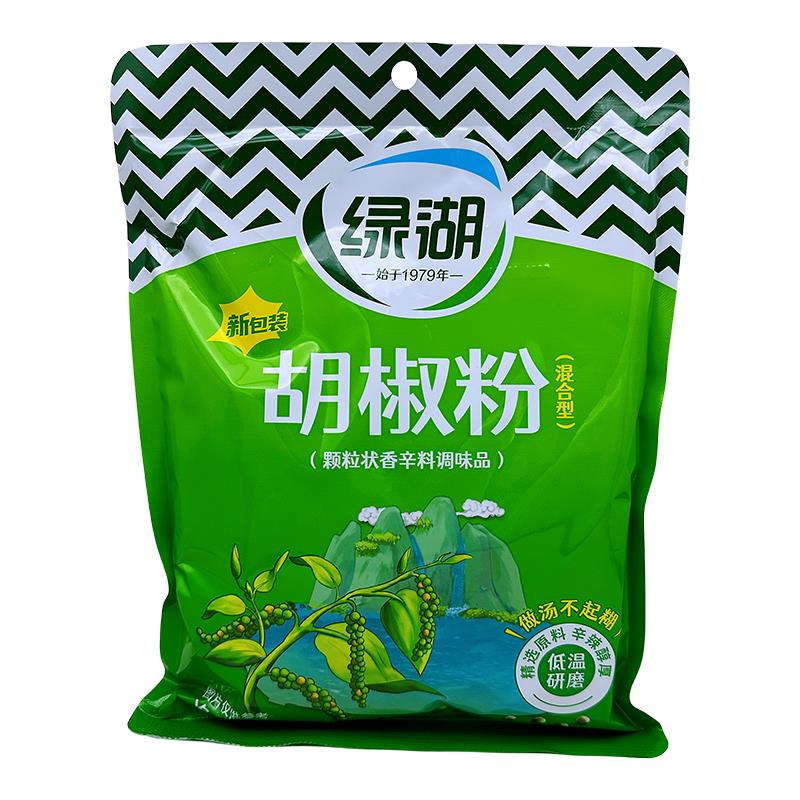 新日期绿湖牌胡椒粉 454g *5袋汤料火锅蒸食烤肉牛排披萨烘焙