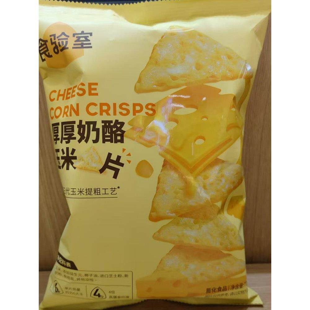 玉米片食验室茉莉奶酪厚厚奶酪玉米片休闲零食