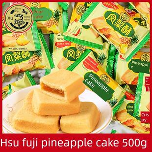 新货徐福记凤梨酥500g散装独立小包装早餐传统糕点网红零食小