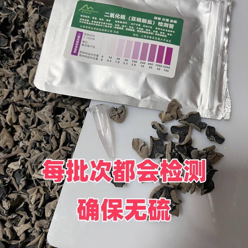 云南特产黑木耳干货小耳非小碗耳包邮泡发率高肉厚无硫无增重新货