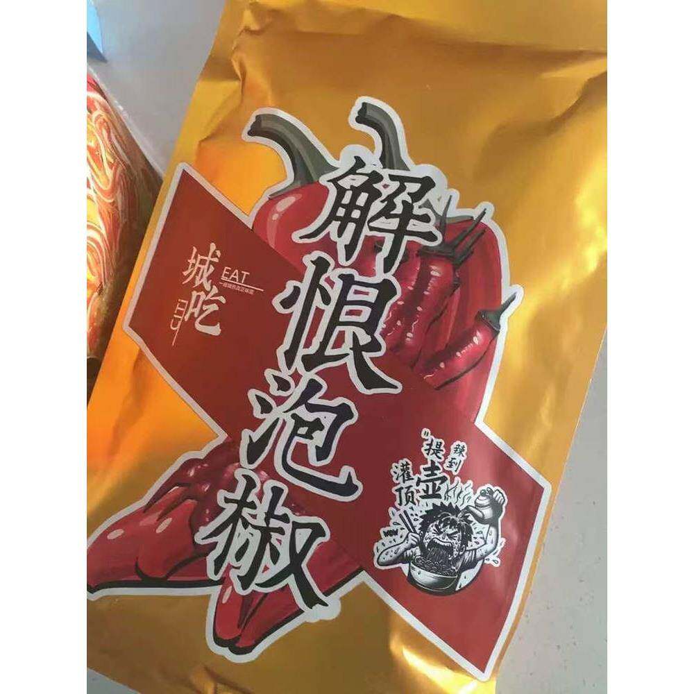 爆辣火鸡面城吃重庆解恨泡椒米线爆辣特产方便火鸡面酸辣粉丝速食
