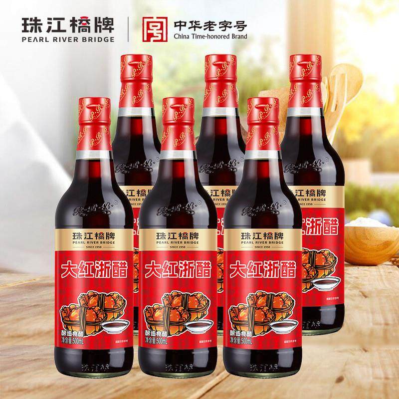 新货大红浙醋商用500mlx6浙江玫瑰醋食用老红醋泡菜罗卜