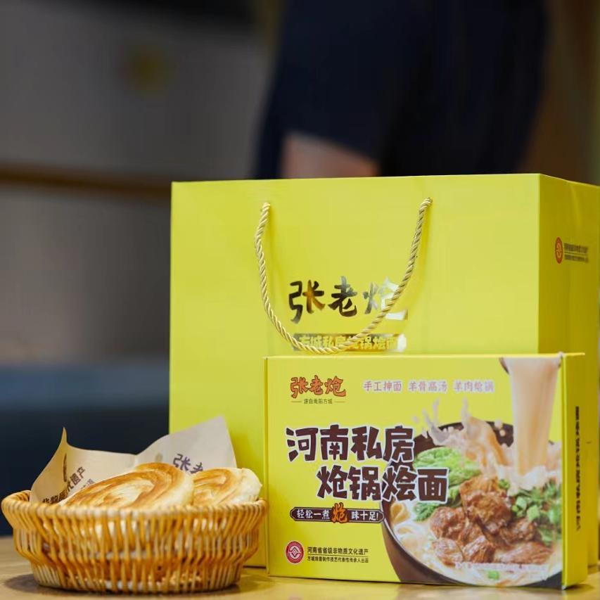 张老炝河南私房炝锅烩面 面180g盒装羊肉味南阳方城烩面 面特产方