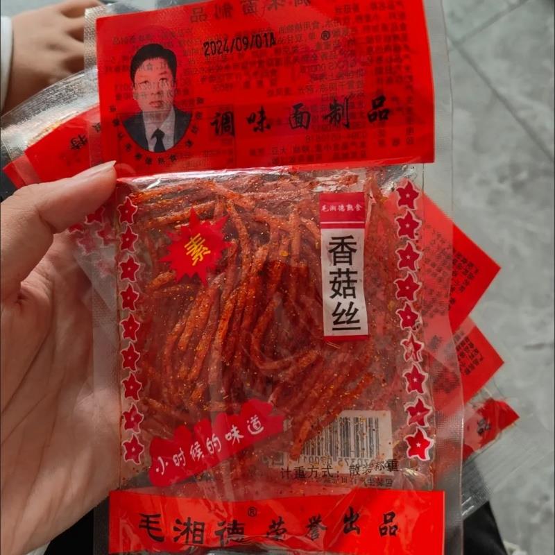 新货香菇丝酱肉丝面制品辣