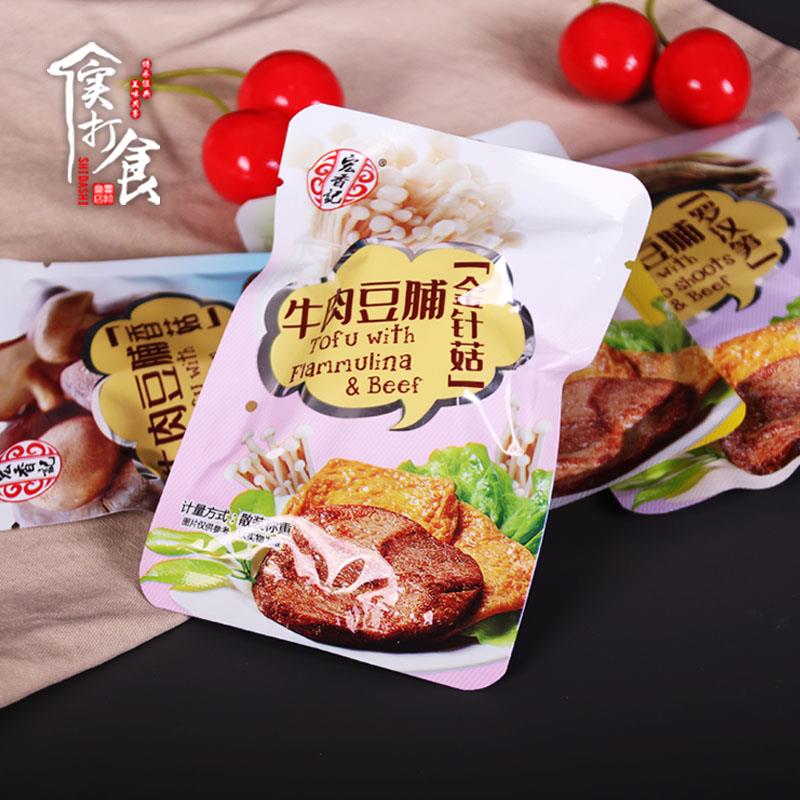 宏香记手撕牛肉豆脯腩500g素肉豆腐干休闲零食五香辣味多口味200g