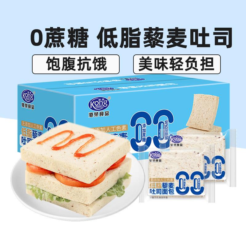 港荣蒸面包淡奶味儿童蛋糕营养早餐健康糕点学生孕妇零食手撕面包