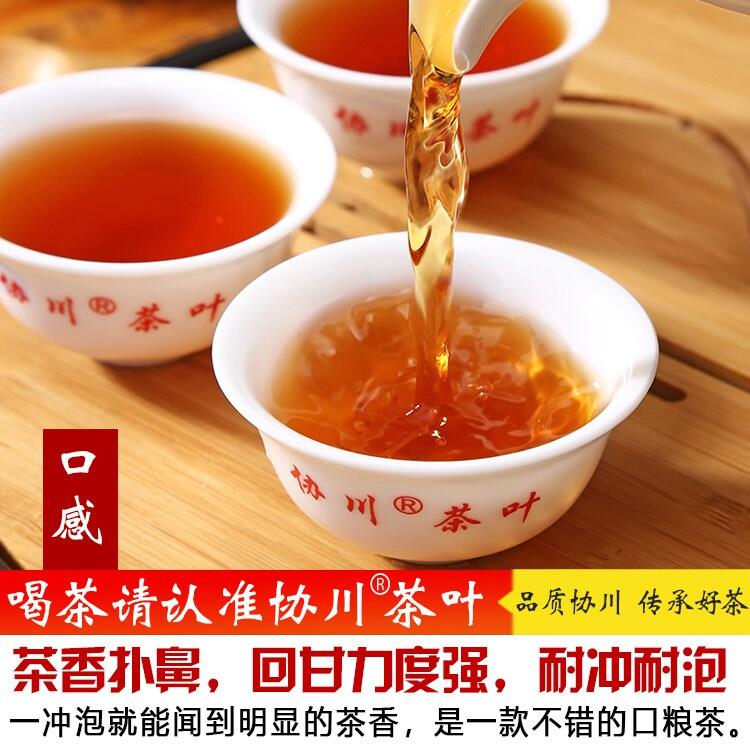 【飘满香气】大红袍茶叶肉桂茶岩茶果香肉桂500g正岩大红袍水仙茶
