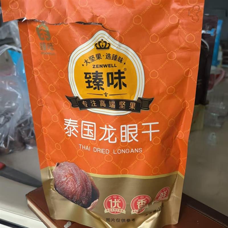 新货泰国龙眼干水果干进口