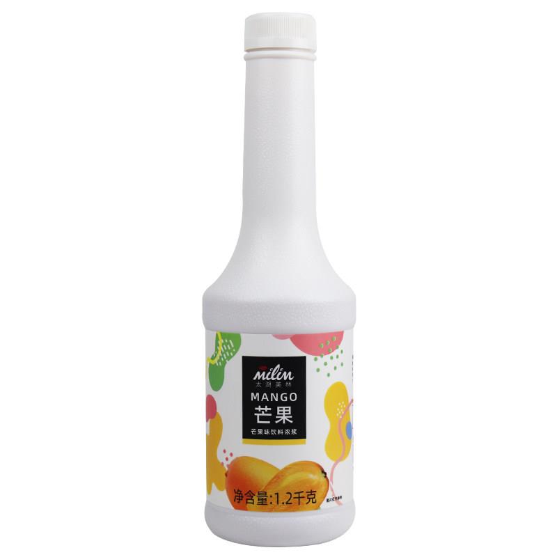 太湖美林金桔柠檬汁奶茶店专用浓缩葡萄红西柚水蜜桃荔枝商用原料