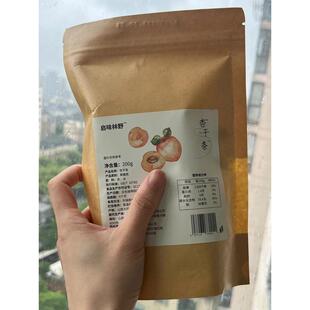 新货启味林野酸杏干条红杏干杏脯无核天然果干果脯蜜饯原味酸